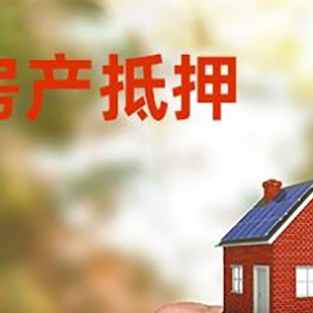 石屏车辆抵押贷款不押车的形式月息高吗?