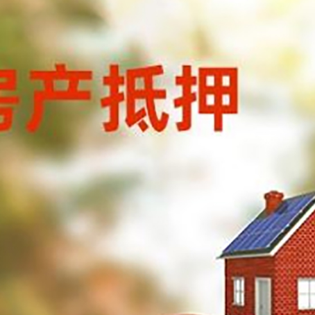 石屏汽车抵押的款时要注意什么?