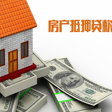 石屏按揭房抵押贷款逾期怎么办?