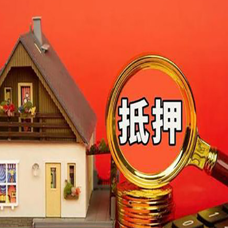 石屏房屋抵押贷款担保中，抵押权有哪些类型？