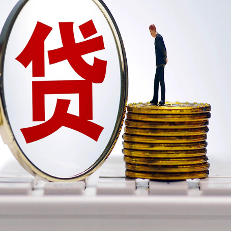 石屏房产抵押贷款,贷多久最划算?