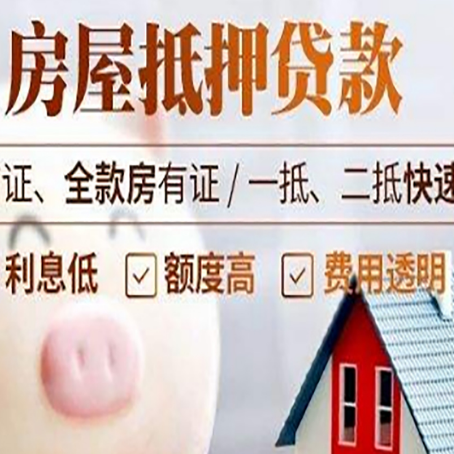 石屏企业贷款需要满足银行的什么条件?