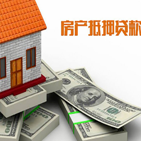 石屏房子抵押贷款会受征信有逾期的影响吗?