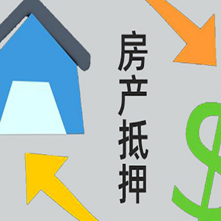 石屏贷款中介公司新渝启服联系方式