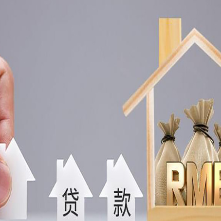 石屏助贷中介公司新渝启服靠谱